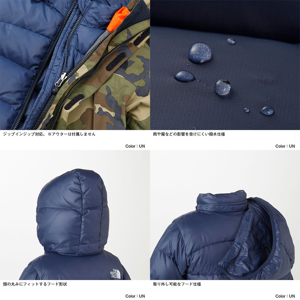 アコンカグアフーディー キッズ Aconcagua Hoodie ダウン ジャケット 防寒 保温 親子コーデ アウトドア キャンプ 通園 通学 遠足 遊び 散歩 子供 子ども 男の子 女の子 ボーイ ガール 山とアウトドア専門店 ロッジ