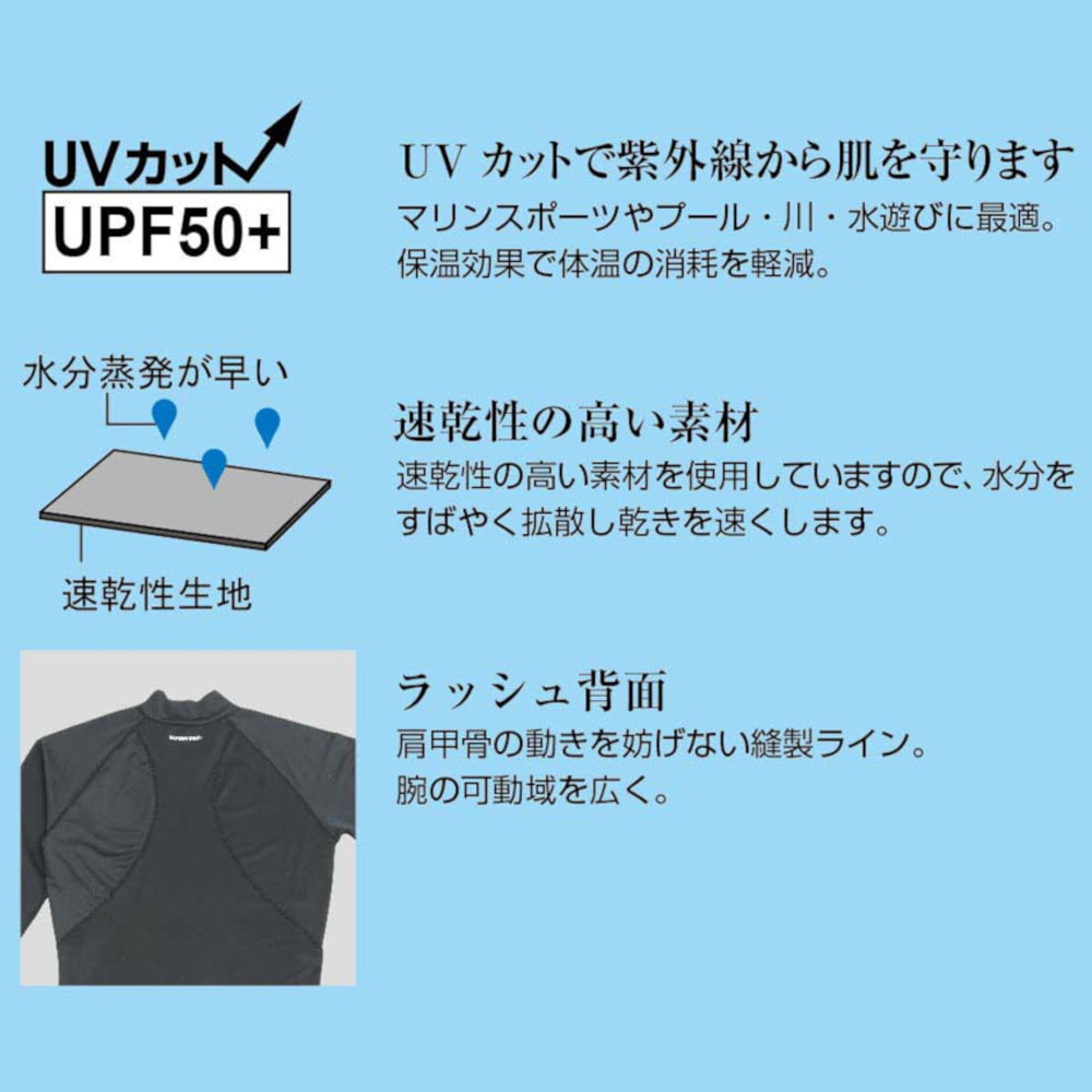 レディース ラッシュガード 長袖 S ブラック マリンスポーツ 海 川 プール 水遊び アウトドア Uvカット 紫外線 対策 日焼け 予防 山とアウトドア専門店 ロッジ